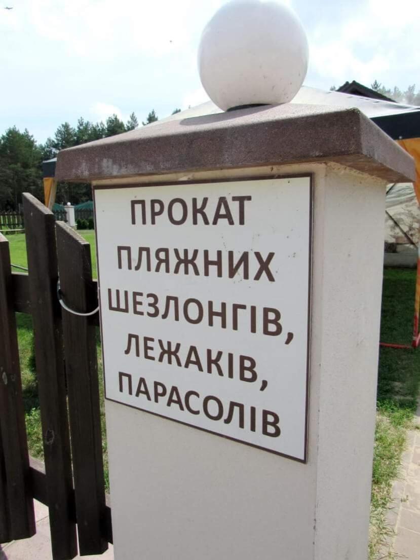 And Restaurant Complex Lubokray